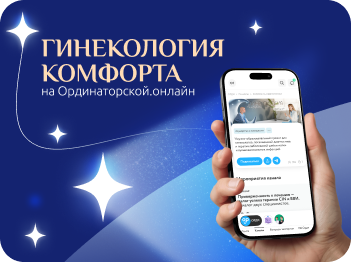 Эксклюзивный канал бренда на портале